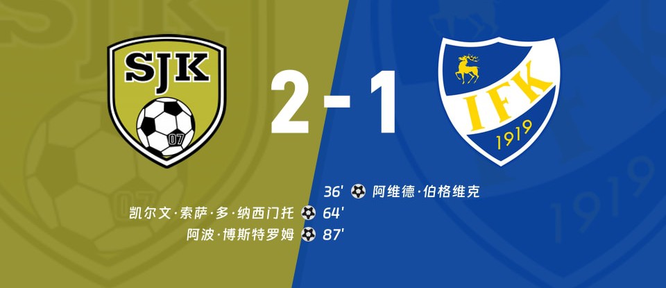 塞那乔其主场对阵玛丽港比赛现场