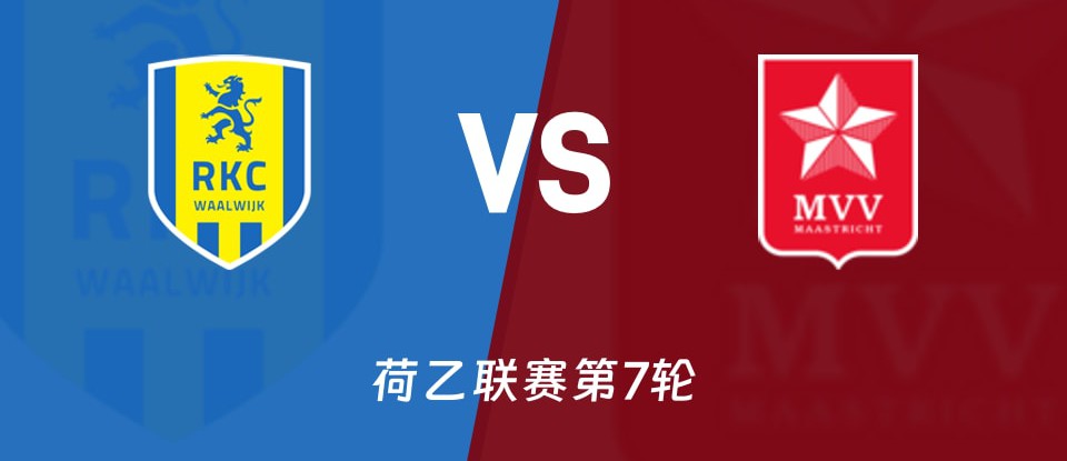荷乙比赛现场