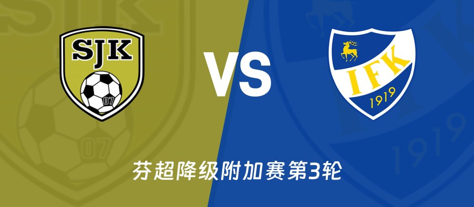 塞那乔其对阵玛丽港赛前伤病情况汇总