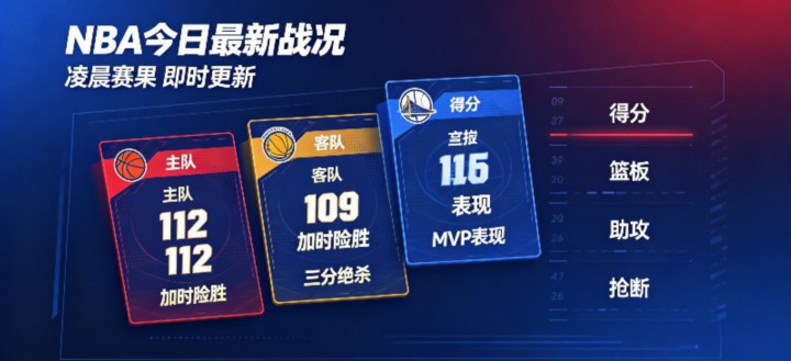 江西4套直播