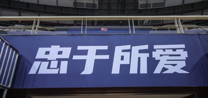 克罗地亚vs巴西